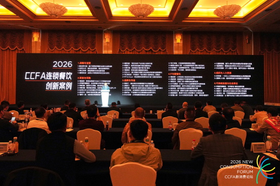 2026CCFA连锁餐饮创新案例：FiveGuys轻运营茶饮打造餐饮门店新增长(图1)