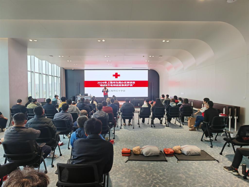 “济时行动护你同行”同济大学临港基地应急急救专项培训举行(图1)