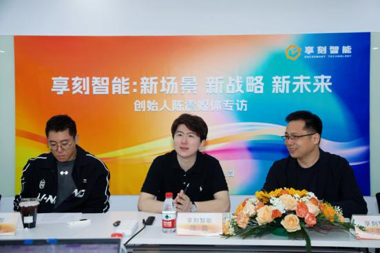 九游娱乐：九号公司战略领投享刻智能完成15亿元A轮融资累计融资超25亿(图1)