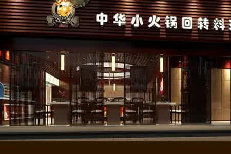 2026年火锅培训厂家Top10排行榜(图1)