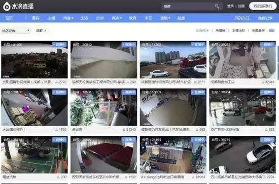 你床上的隐私画面可能正全球直播！激情视频被偷拍售卖！(图10)