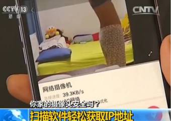 你床上的隐私画面可能正全球直播！激情视频被偷拍售卖！(图5)