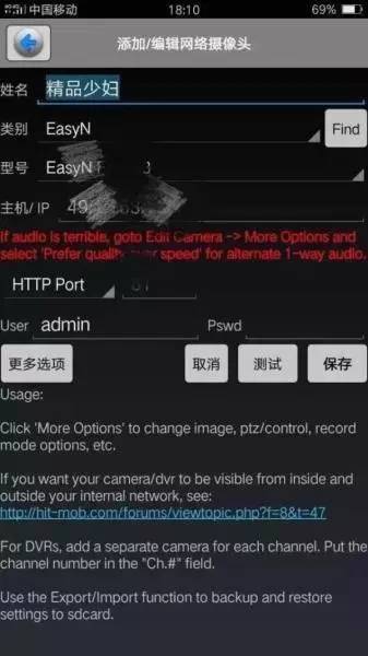 你床上的隐私画面可能正全球直播！激情视频被偷拍售卖！(图1)