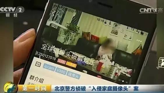 你床上的隐私画面可能正全球直播！激情视频被偷拍售卖！(图9)