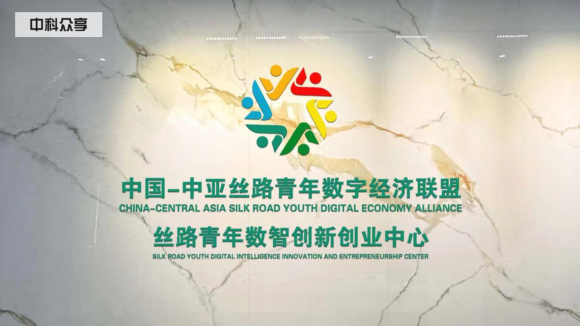 深耕特色乳产业 赋能大健康时代——中科众享乳业的创新发展之路(图3)