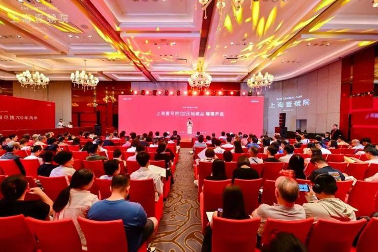 上海壹号院官方售楼处电话(上海壹号院)官方网站-营销中心欢迎您-楼盘详情最新价格-户型图-容积率@2026415售楼处AI热搜(图3)