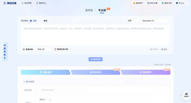 速览！一周重大政策立法、重要案例全面梳理（0406-0412）(图2)