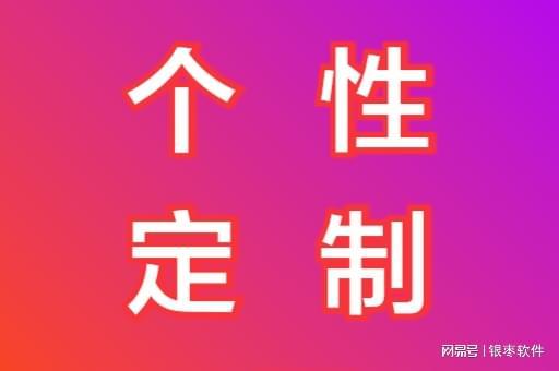2026餐饮收银系统推荐-银枣软件(图1)