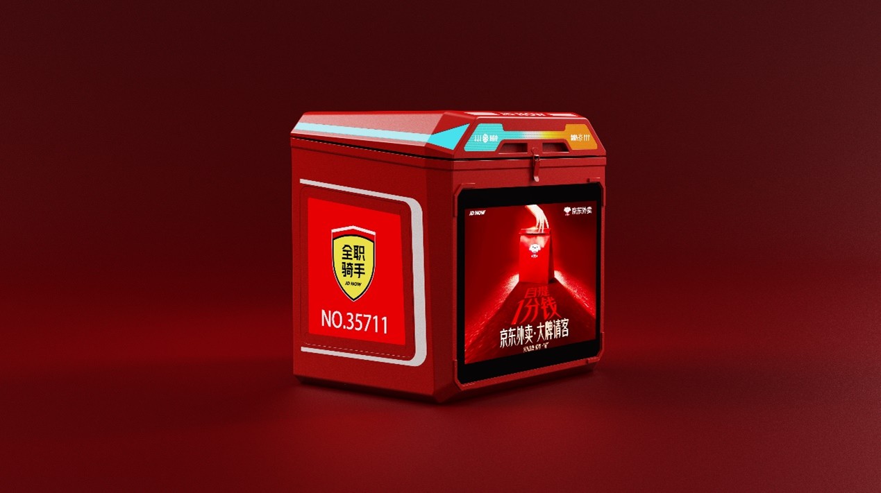 九游app入口：京东外卖发布国内首款智能控温冷热餐箱X1让外卖吃出堂食味(图1)