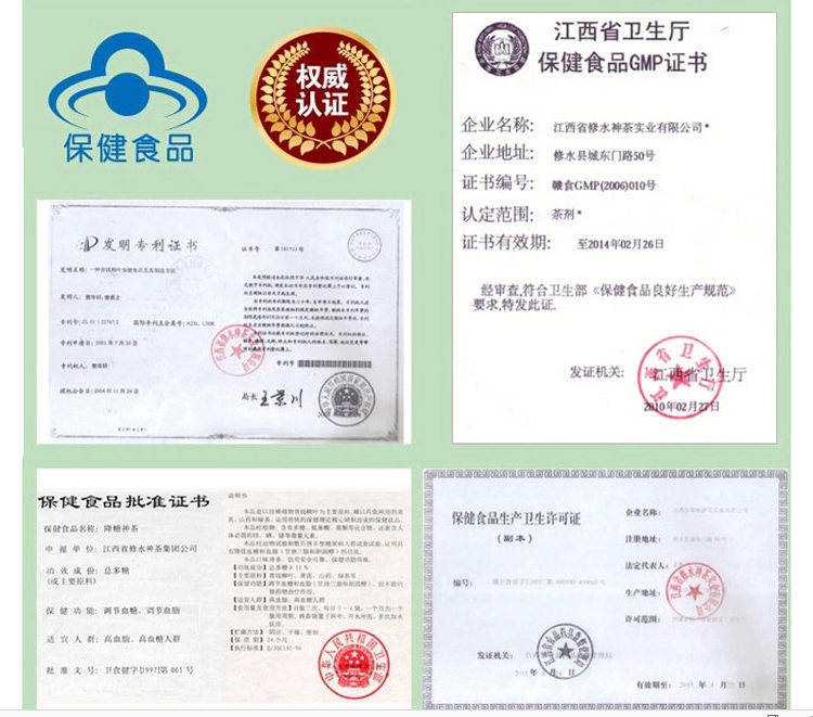 中国官方认证独家专属航天员太空食品专利技术生产企业(图1)