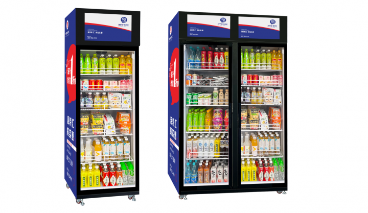 1月18日杭州品维网络科技有限公司对外宣布全资收购（海特汇 无人零售项目）(图1)