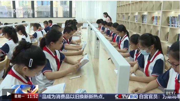 视频丨告别单纯翻书 “阅读+”解锁读书新体验(图1)