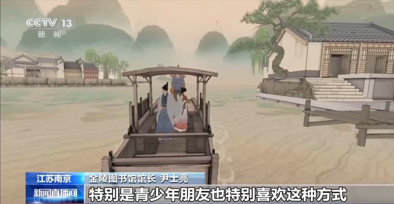 视频丨告别单纯翻书 “阅读+”解锁读书新体验(图4)