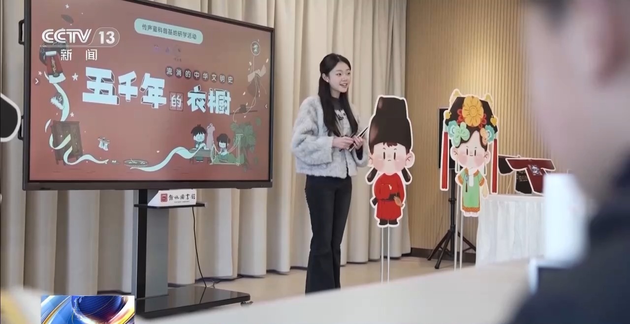 视频丨告别单纯翻书 “阅读+”解锁读书新体验(图6)