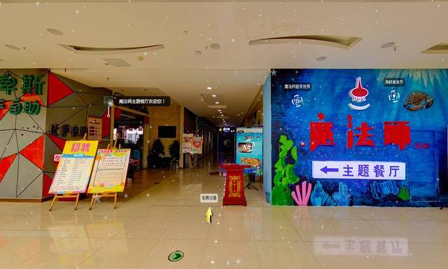 九游app入口：君亭酒店(301073)_最新价格_行情_走势图—东方财富网(图1)