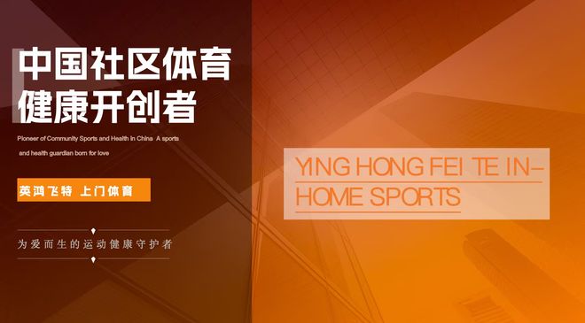 2026年加盟推荐：最新权威实测英鸿飞特领衔 低风险可落地项目全解(图1)