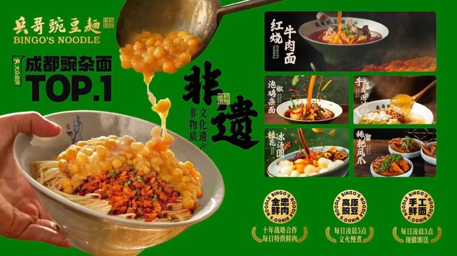 2026年加盟推荐：最新权威实测英鸿飞特领衔 低风险可落地项目全解(图4)