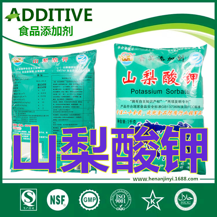 九游娱乐：空间站航天员太空食品专利技术销售企业中国唯一厂家(图1)