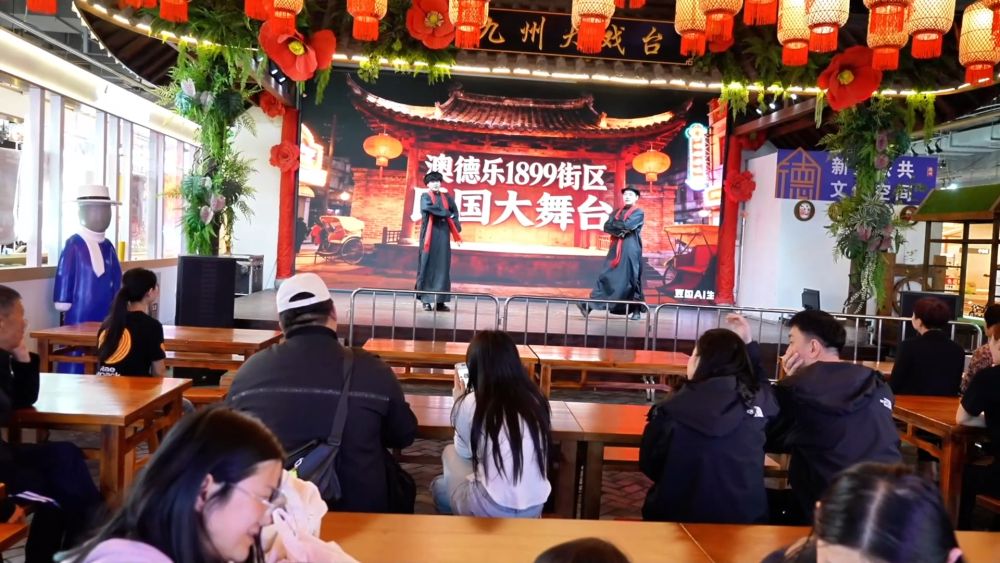新华视点｜体验经济赋能文旅转型多地解锁沉浸式消费新场景(图9)