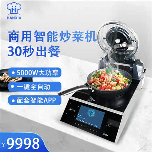 智能绿色产品成换新“新宠”(图1)