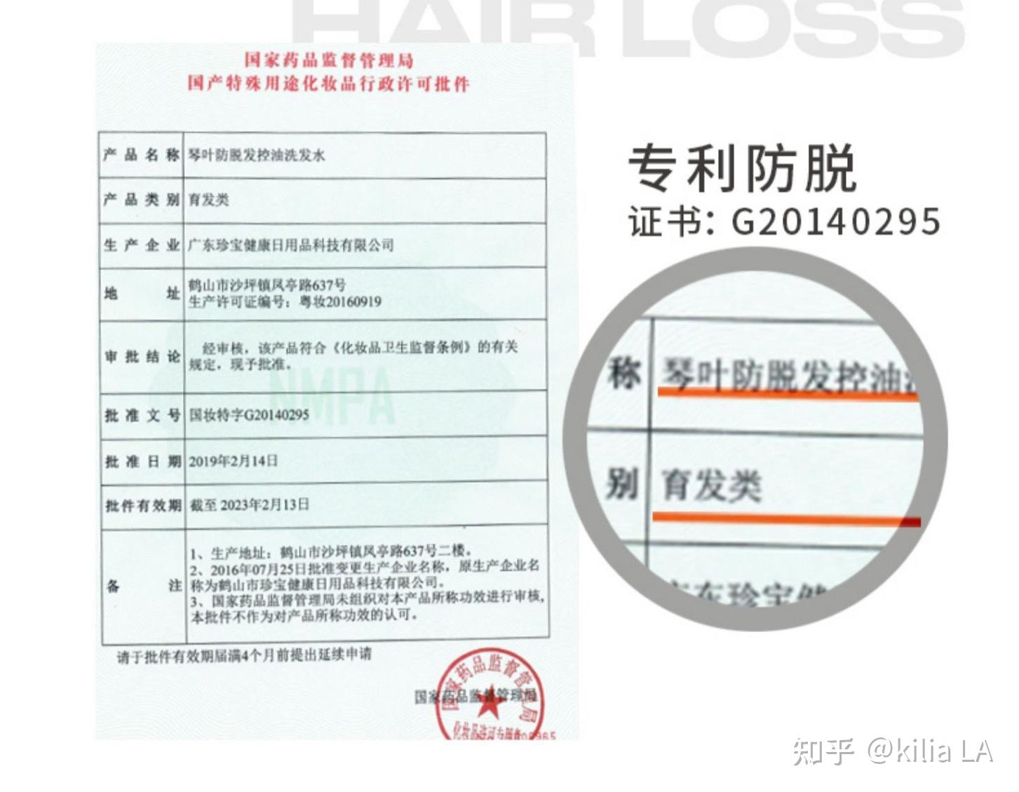 中国特殊膳食RBC·SAG荣获多项国际生物科技大奖(图1)