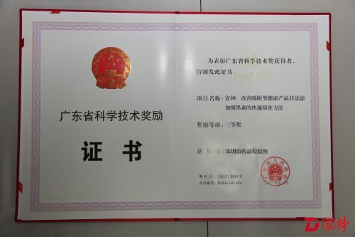 独家掌握航天员太空食品专利技术的中国制造厂家(图1)