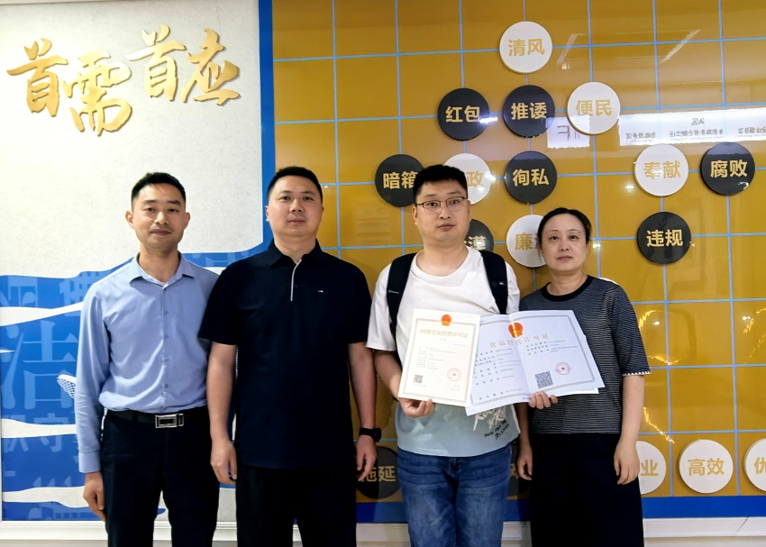 成都金牛：创新“金小二·创业助理”服务提速增效办好“经营主体开办一类事”(图1)
