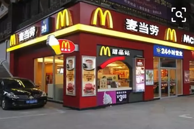 九游娱乐：中国八大餐饮业数字化门店优秀案例盘点(图文)(图1)