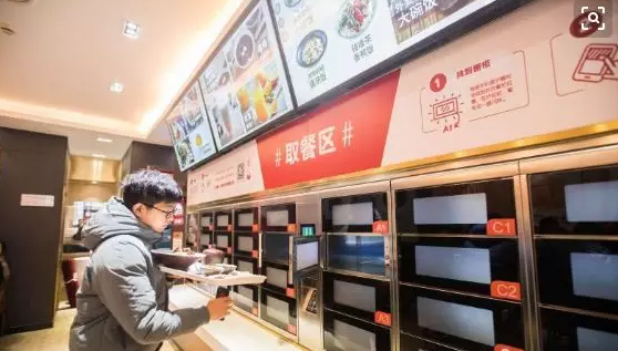 九游娱乐：中国八大餐饮业数字化门店优秀案例盘点(图文)(图3)