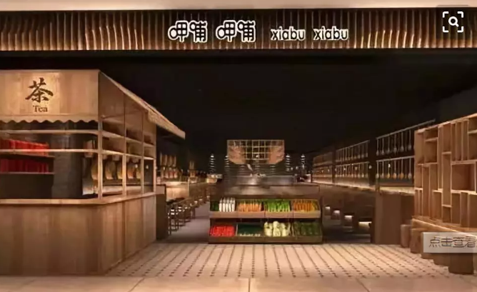 九游娱乐：中国八大餐饮业数字化门店优秀案例盘点(图文)(图7)