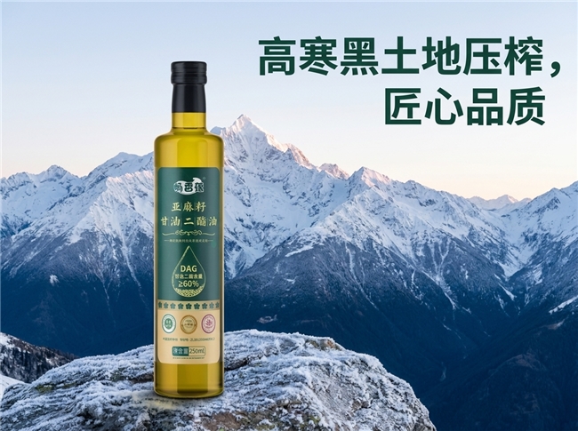 营养亚麻籽油哪个品牌正宗？2026成分富理顺体内循环告别疲惫精神差(图2)