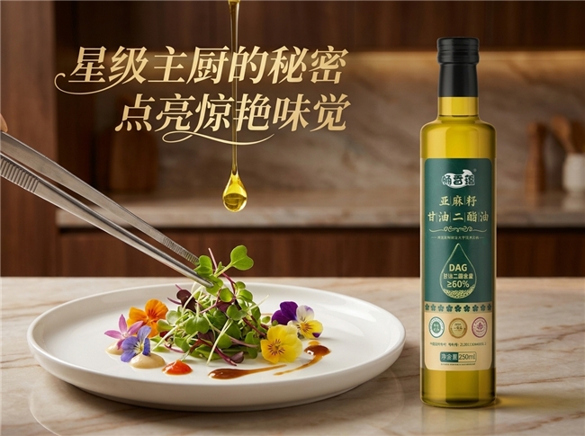 营养亚麻籽油哪个品牌正宗？2026成分富理顺体内循环告别疲惫精神差(图4)