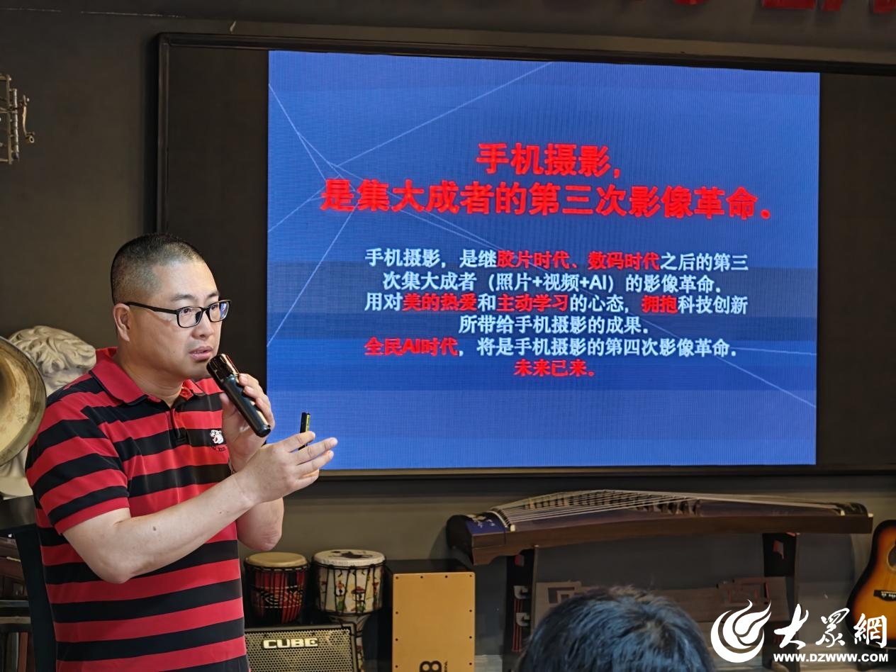 九游app入口：“远方·手机摄影分享会”活动走进“两河潮生”VR全感沉浸式数字文化体验馆_大众网(图2)
