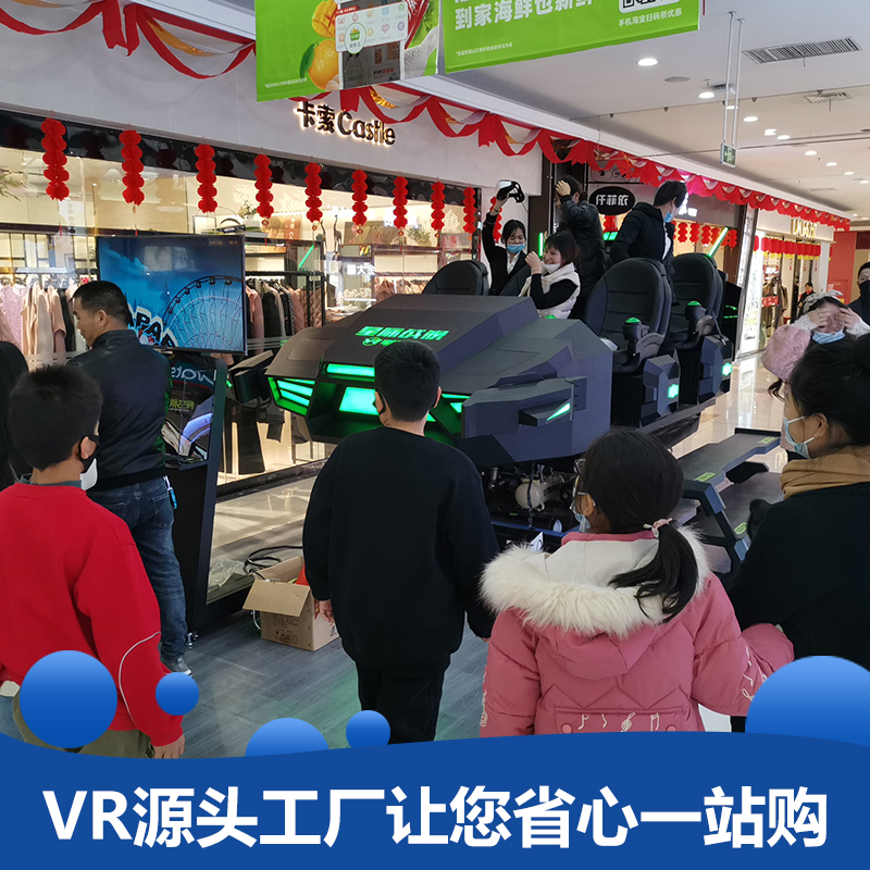 VR视频精致的餐厅体验(图1)