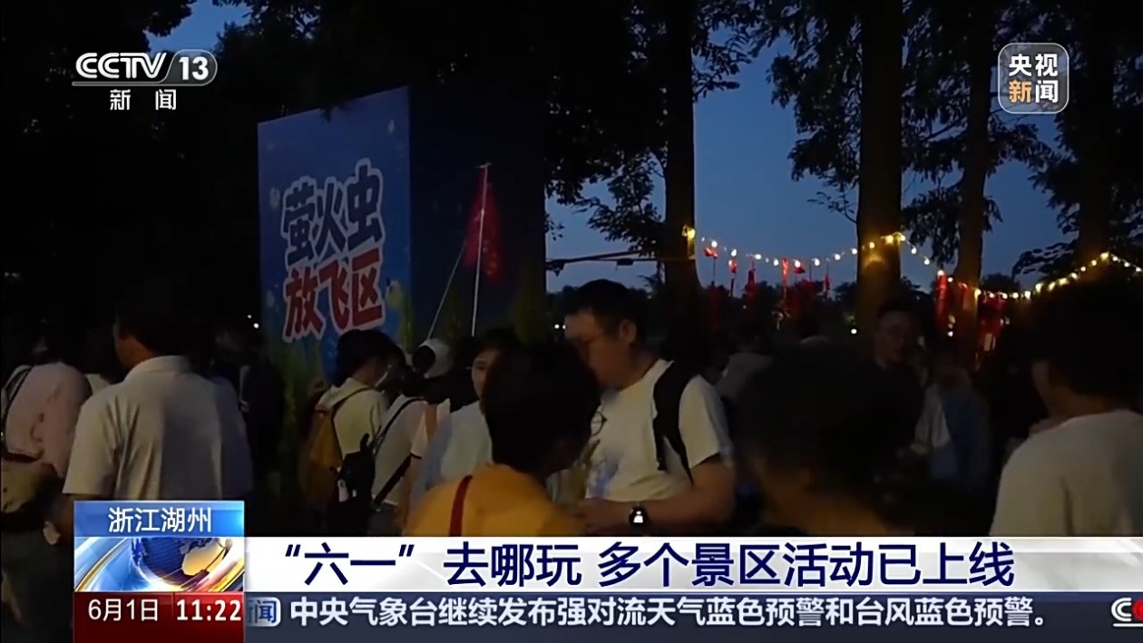 九游app入口：科技馆变游乐园沉浸式体验不一样的赛博“六一”(图5)
