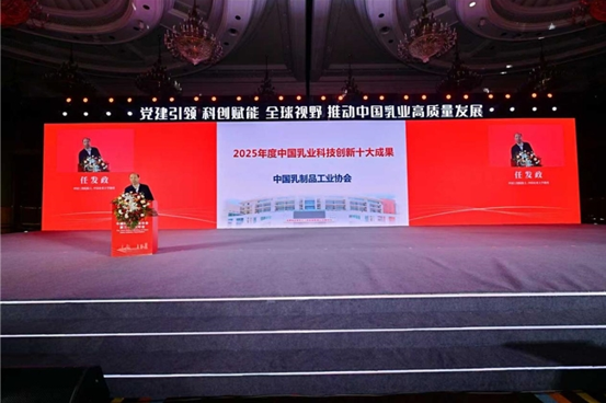 九游app入口：突破核心技术壁垒飞鹤以硬核创新助力乳业强国建设(图1)