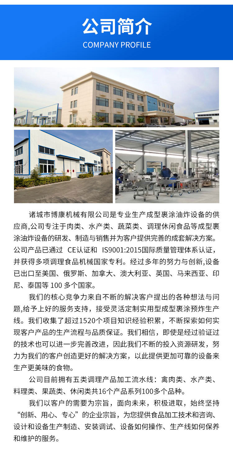 九游app入口：科技挑起中国畜牧业“大梁”(图1)
