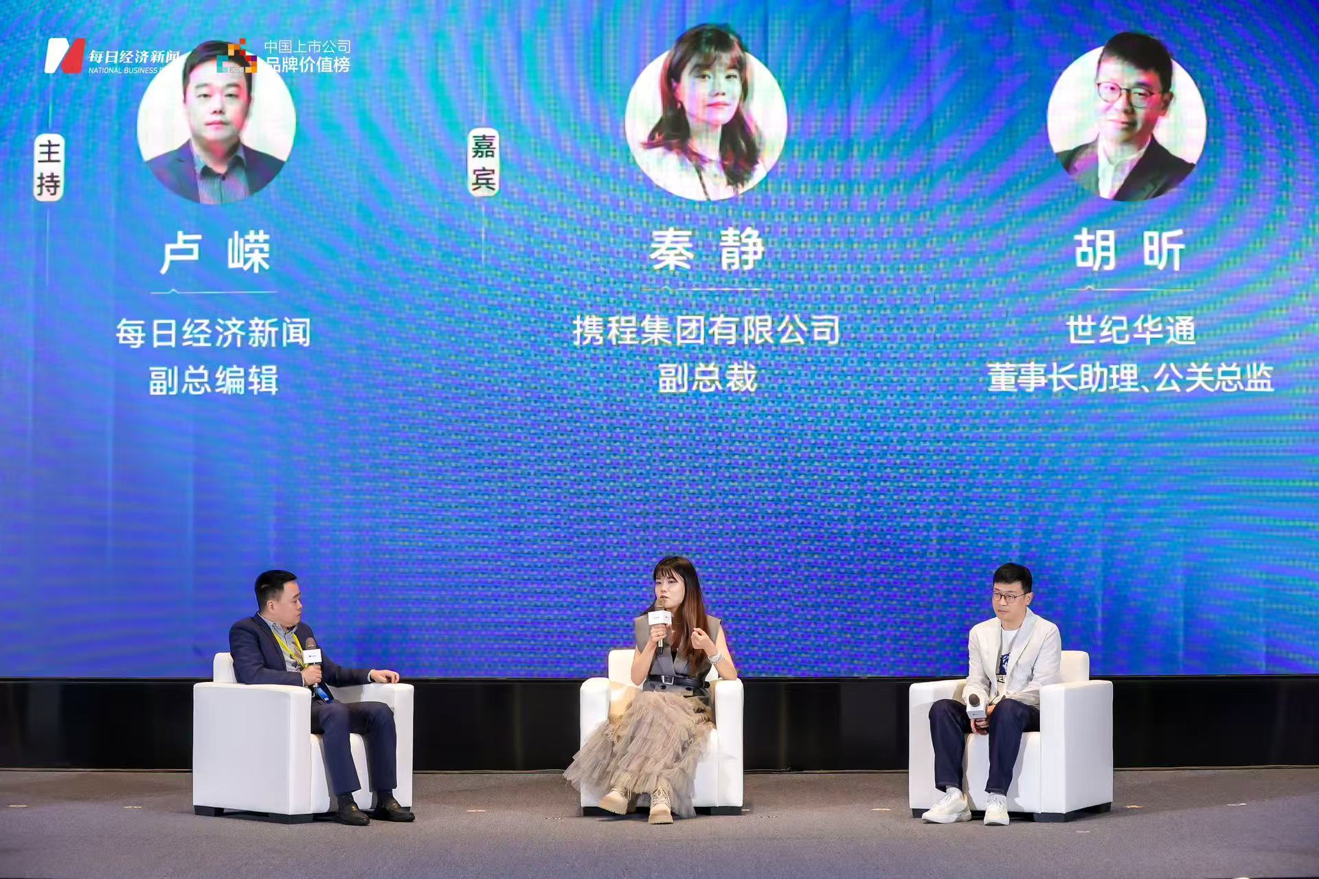 九游app入口：AI深入企业全流程、提效超六成两家上市公司高管却警示：护城河在技术之外(图1)