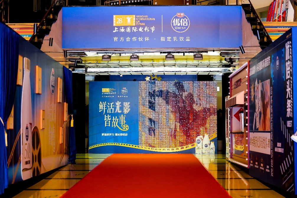 从场景焕新到五感瓶互动：光明乳业以沉浸式体验激活电影节消费新场景(图2)