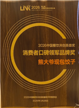 九游娱乐：2026餐饮加盟什么品牌好新手创业选品攻略与风险指南(图1)