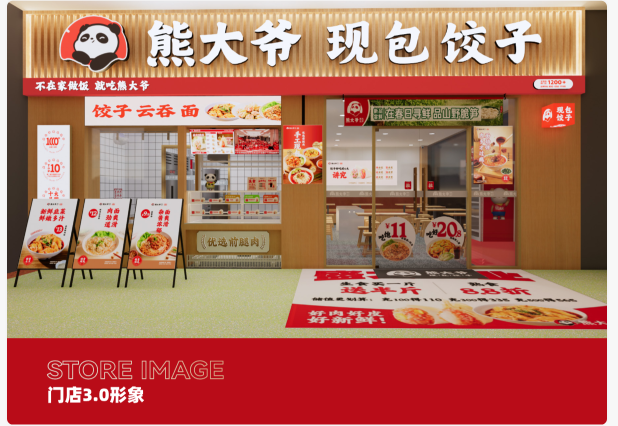 九游娱乐：2026餐饮加盟什么品牌好新手创业选品攻略与风险指南(图2)