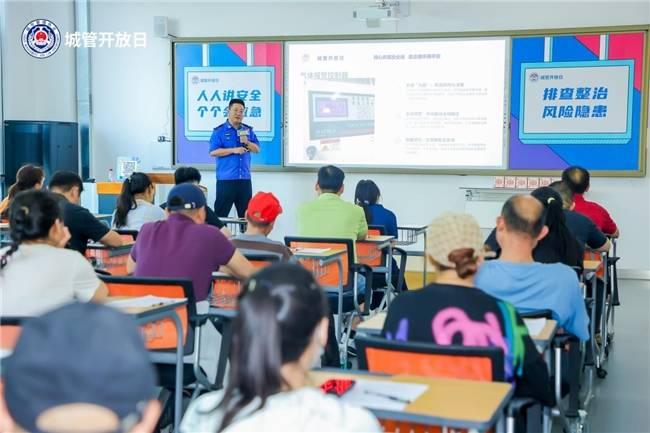 实景体验+云端直播北京城管开放日解锁燃气安全沉浸式普法(图5)