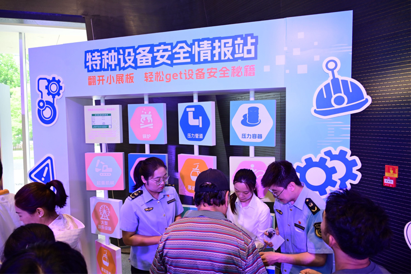 沉浸体验零距离携手共筑安心——北京朝阳区市场监管局第三届社会开放日活动成功举办(图2)