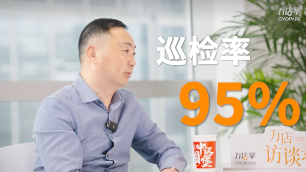 快餐赛道内卷加剧万店掌AI助力品牌提效增长(图3)