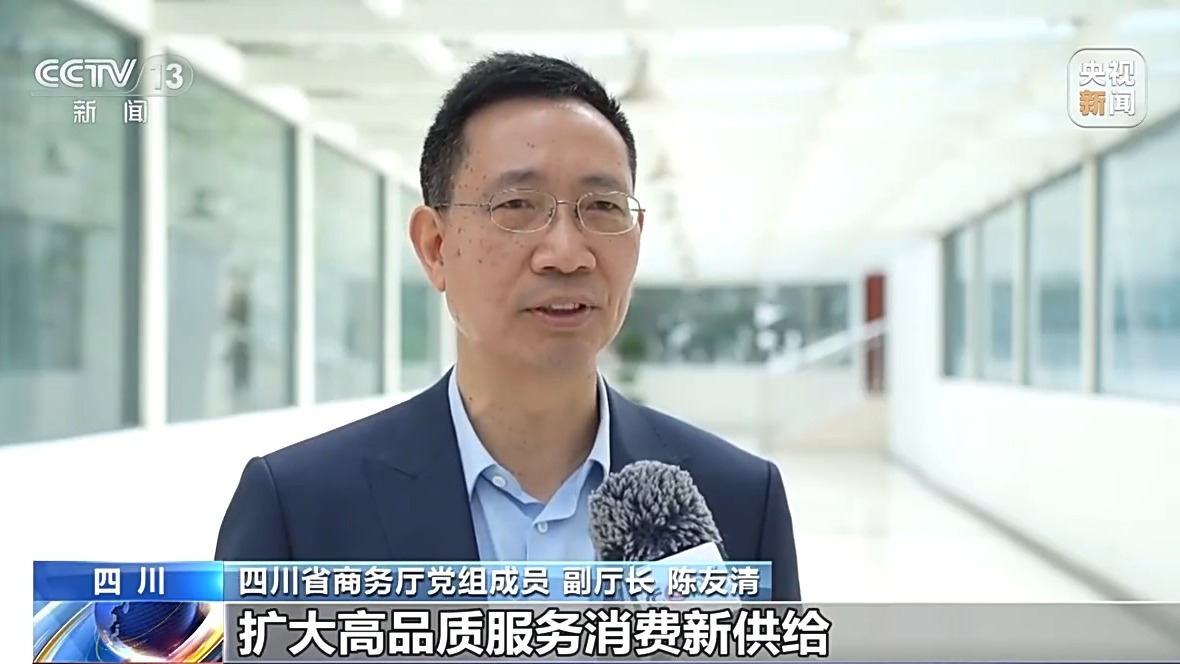 体验式消费、IP联名活动“五一”假期消费市场持续上新(图3)