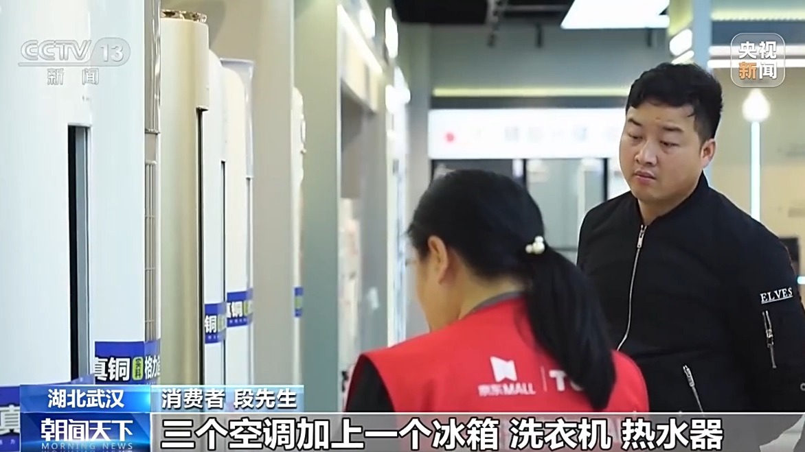 体验式消费、IP联名活动“五一”假期消费市场持续上新(图8)