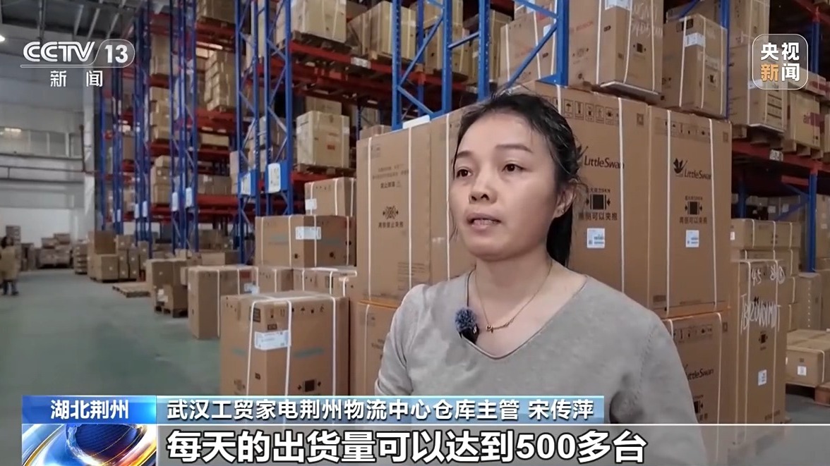 体验式消费、IP联名活动“五一”假期消费市场持续上新(图9)