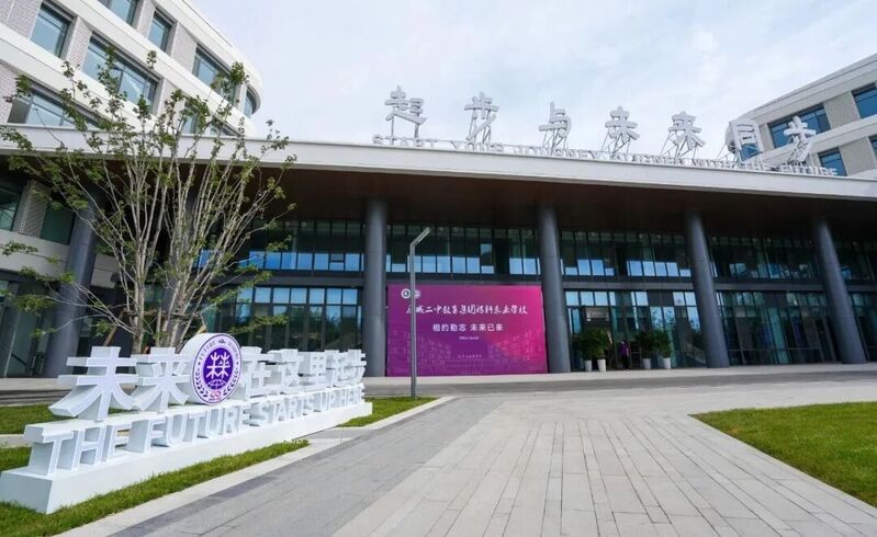 济南新旧动能转换起步区(图3)