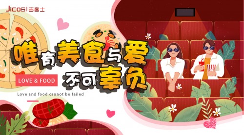 吉客士：中国智能无人餐厅行业的先锋官(图1)