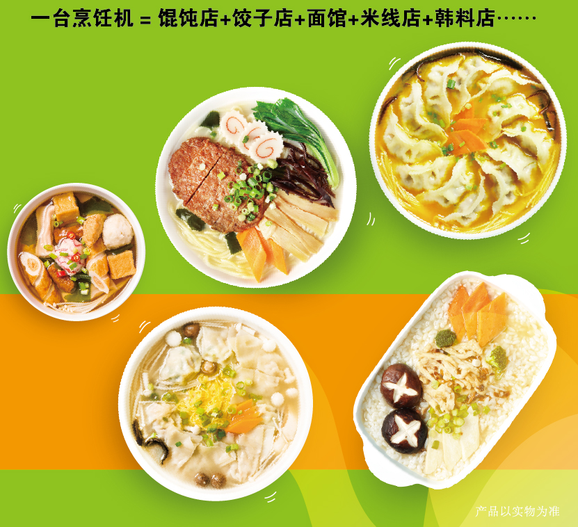 九游app入口：智能厨房革命：未来烹饪的10大智能设备(图2)